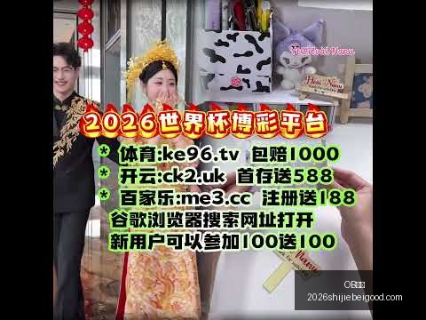 穆里尼奥被,指歧视,土耳其球队,OB体育,OB体育平台,OB体育App,OB体育下载