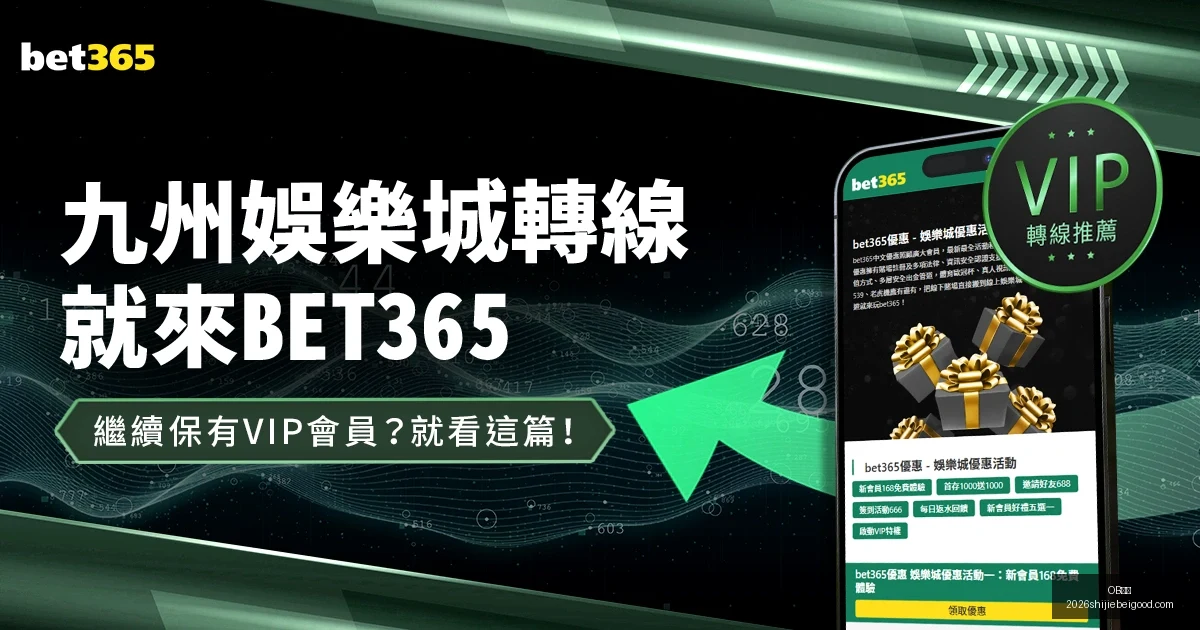 罗力力豪门,坠楼谜团揭,郭晶晶在其,OB体育,OB体育平台,OB体育App,OB体育下载