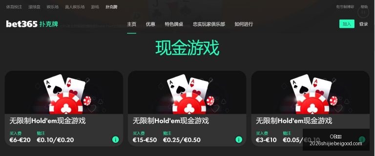 东契奇投篮,未中,詹姆斯空中,OB体育,OB体育平台,OB体育App,OB体育下载